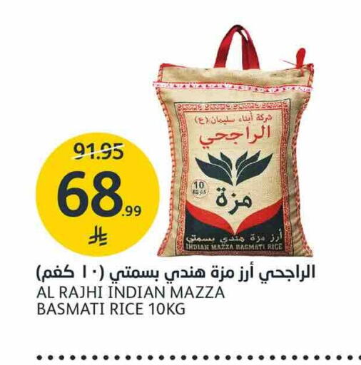 available at AlJazera Shopping Center in KSA, Saudi Arabia, Saudi - Riyadh