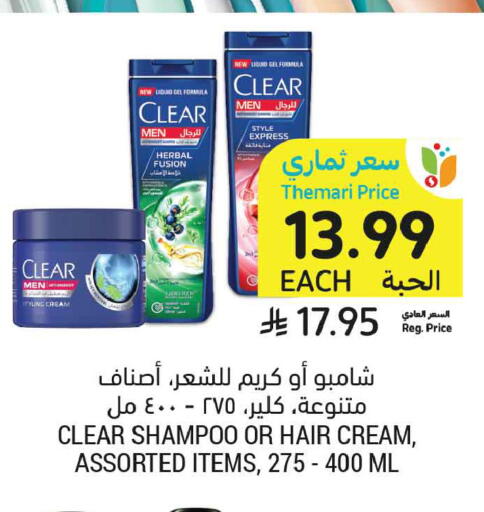 available at أسواق التميمي in مملكة العربية السعودية, السعودية, سعودية - تبوك