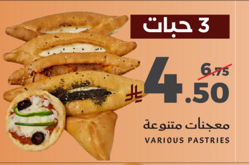 available at ميرا مارت مول in مملكة العربية السعودية, السعودية, سعودية - جدة
