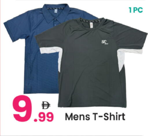 available at Everyday Center in UAE - Sharjah / Ajman