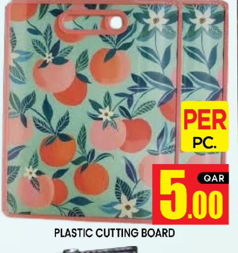 available at New Stop n Shop @Al Athiya in Qatar - Doha