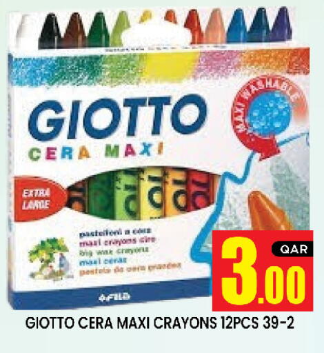 available at New Stop n Shop @Al Athiya in Qatar - Doha