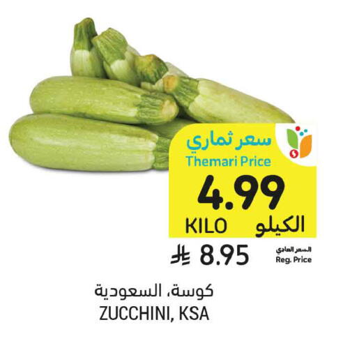Zucchini available at أسواق التميمي in مملكة العربية السعودية, السعودية, سعودية - تبوك