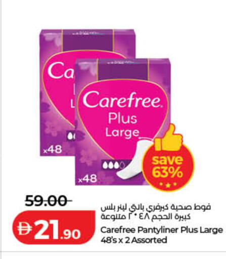 available at لولو هايبرماركت in الإمارات العربية المتحدة , الامارات - رَأْس ٱلْخَيْمَة