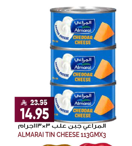 available at Grand Hyper in KSA, Saudi Arabia, Saudi - Riyadh