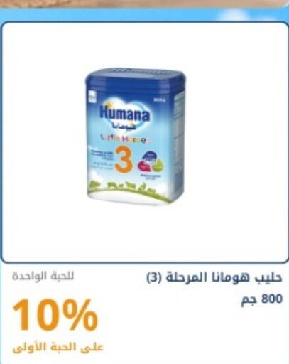 available at Ghaya pharmacy in KSA, Saudi Arabia, Saudi - Ta'if