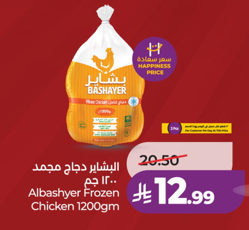 available at LULU Hypermarket in KSA, Saudi Arabia, Saudi - Tabuk