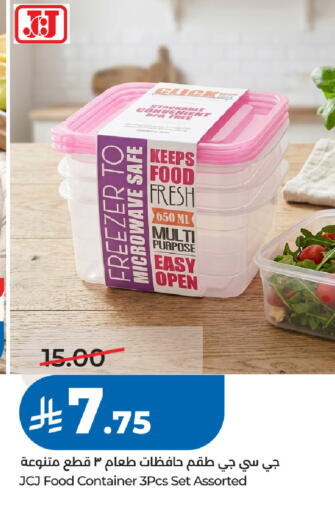 available at LULU Hypermarket in KSA, Saudi Arabia, Saudi - Riyadh