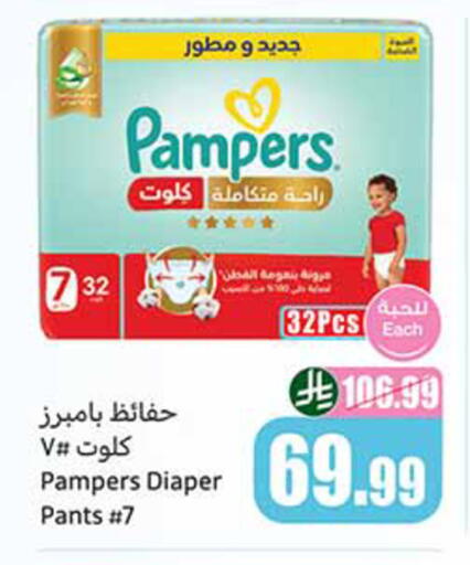 available at أسواق عبد الله العثيم in مملكة العربية السعودية, السعودية, سعودية - تبوك