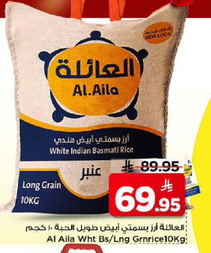 available at مارك & سيف in مملكة العربية السعودية, السعودية, سعودية - الرياض