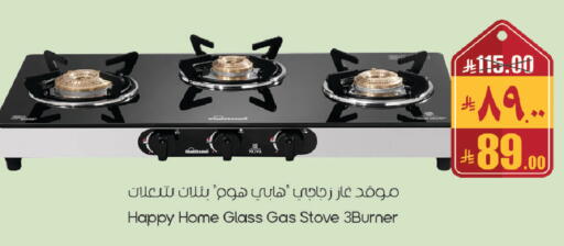 available at City Flower in KSA, Saudi Arabia, Saudi - Sakaka