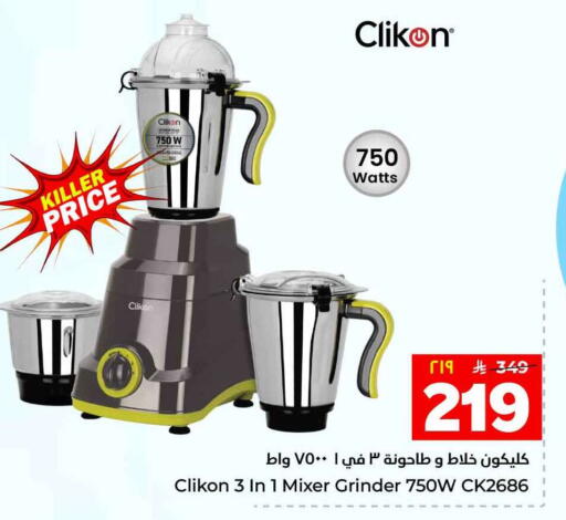 available at Hyper Al Wafa in KSA, Saudi Arabia, Saudi - Riyadh