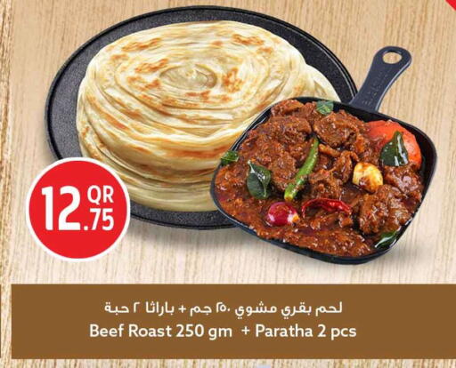 available at سفاري هايبر ماركت in قطر - الخور