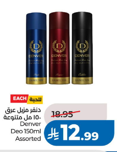 available at LULU Hypermarket in KSA, Saudi Arabia, Saudi - Riyadh