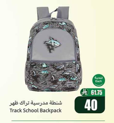 available at أسواق عبد الله العثيم in مملكة العربية السعودية, السعودية, سعودية - جدة