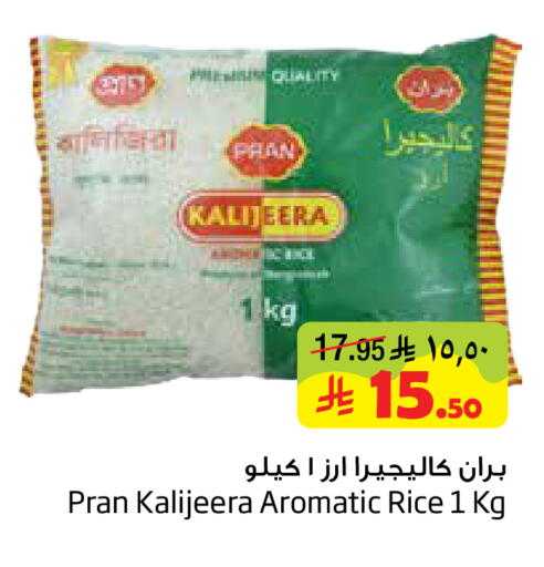 available at ليان هايبر in مملكة العربية السعودية, السعودية, سعودية - الخبر‎