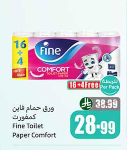 available at أسواق عبد الله العثيم in مملكة العربية السعودية, السعودية, سعودية - تبوك