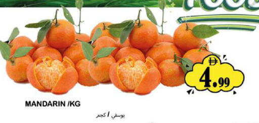 Mandarin available at Souk Al Mubarak Hypermarket in UAE - Sharjah / Ajman