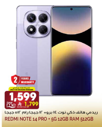available at Grand Hyper in KSA, Saudi Arabia, Saudi - Riyadh