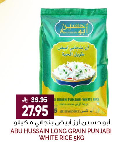 available at Grand Hyper in KSA, Saudi Arabia, Saudi - Riyadh