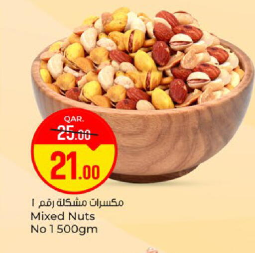 available at باريس هايبرماركت in قطر - الخور