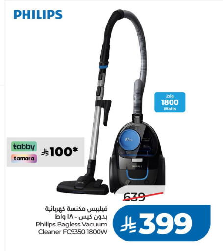 available at LULU Hypermarket in KSA, Saudi Arabia, Saudi - Riyadh