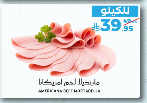 available at ميرا مارت مول in مملكة العربية السعودية, السعودية, سعودية - جدة