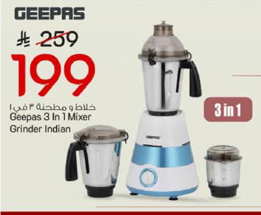 available at Mark & Save in KSA, Saudi Arabia, Saudi - Riyadh