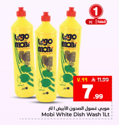 available at Hyper Al Wafa in KSA, Saudi Arabia, Saudi - Al Hasa