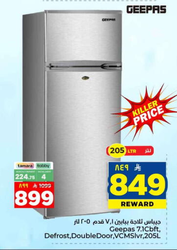 available at Hyper Al Wafa in KSA, Saudi Arabia, Saudi - Riyadh