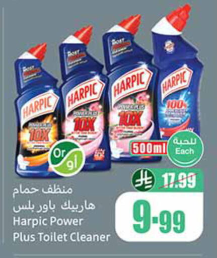 available at أسواق عبد الله العثيم in مملكة العربية السعودية, السعودية, سعودية - تبوك