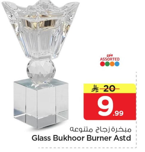 available at Nesto in KSA, Saudi Arabia, Saudi - Al Khobar