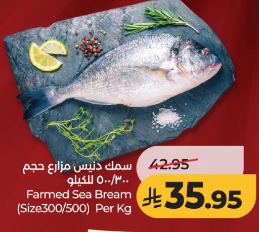 available at لولو هايبرماركت in مملكة العربية السعودية, السعودية, سعودية - الخرج