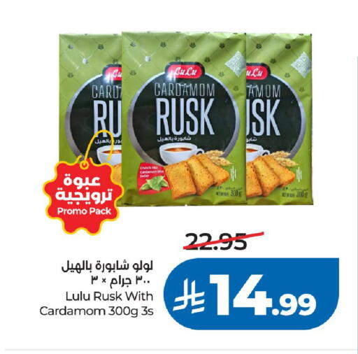 Cardamom available at LULU Hypermarket in KSA, Saudi Arabia, Saudi - Al-Kharj
