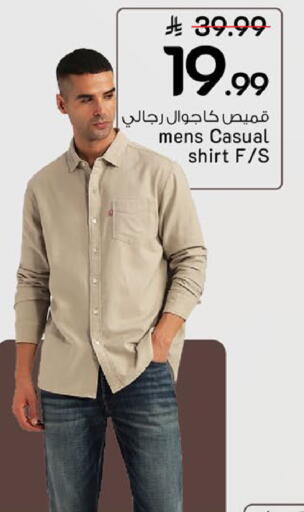 available at Mark & Save in KSA, Saudi Arabia, Saudi - Riyadh