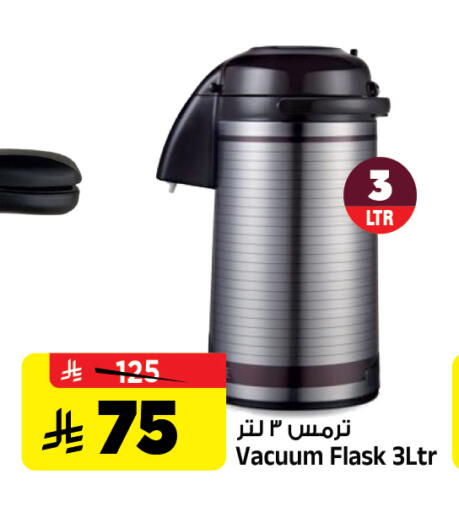 available at Al Madina Hypermarket in KSA, Saudi Arabia, Saudi - Riyadh