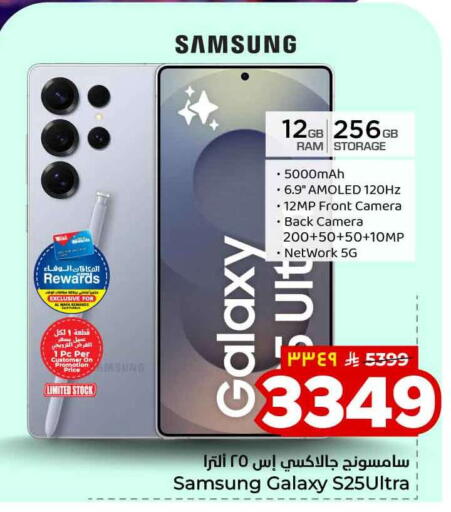 available at Hyper Al Wafa in KSA, Saudi Arabia, Saudi - Al-Kharj