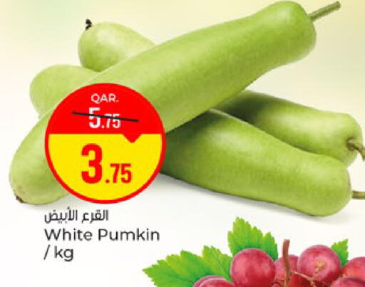 Pumkin available at باريس هايبرماركت in قطر - الخور