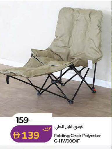 available at Lulu Hypermarket in UAE - Dubai