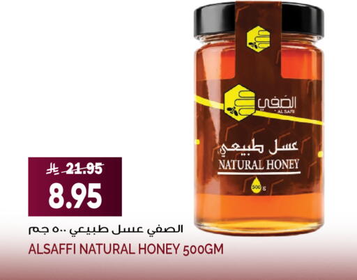 available at Grand Hyper in KSA, Saudi Arabia, Saudi - Jeddah