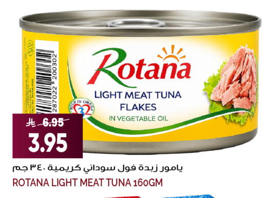 available at Grand Hyper in KSA, Saudi Arabia, Saudi - Jeddah