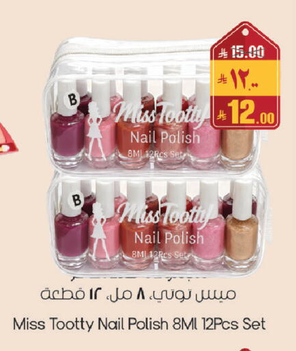 available at City Flower in KSA, Saudi Arabia, Saudi - Sakaka