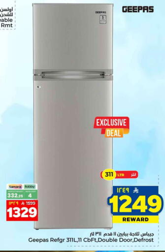 available at Hyper Al Wafa in KSA, Saudi Arabia, Saudi - Riyadh
