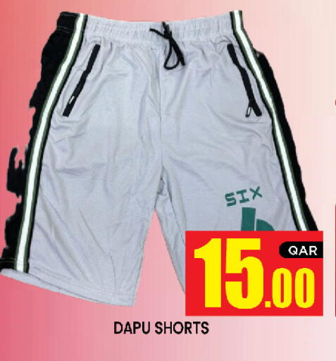 available at New Stop n Shop @Al Athiya in Qatar - Al Wakra