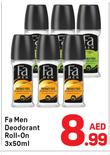 available at Day to Day Department Store in UAE - Dubai