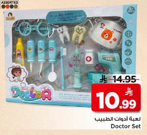 available at Mark & Save in KSA, Saudi Arabia, Saudi - Riyadh