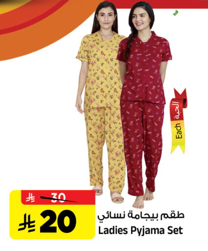 available at Al Madina Hypermarket in KSA, Saudi Arabia, Saudi - Riyadh