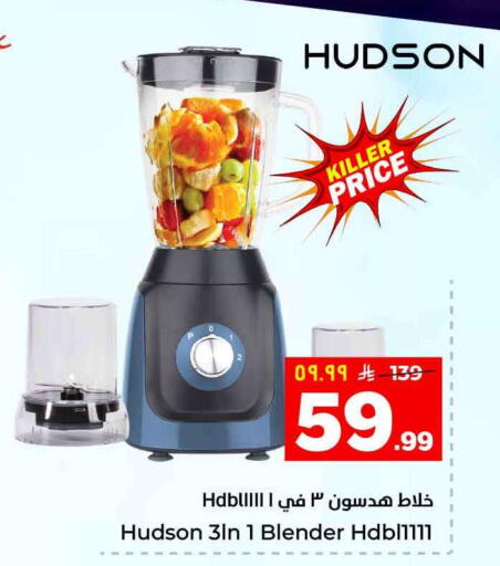 available at Hyper Al Wafa in KSA, Saudi Arabia, Saudi - Al-Kharj