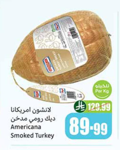 available at أسواق عبد الله العثيم in مملكة العربية السعودية, السعودية, سعودية - تبوك