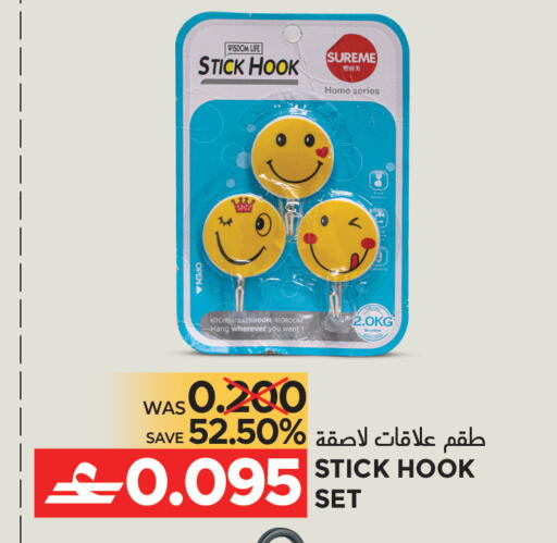 available at مركز هدايا التنين in عُمان - مسقط‎